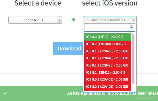 Ios Shsh 必読 ダウングレードが出来るのかを確認する方法 ため雑