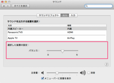 mac-sound-03