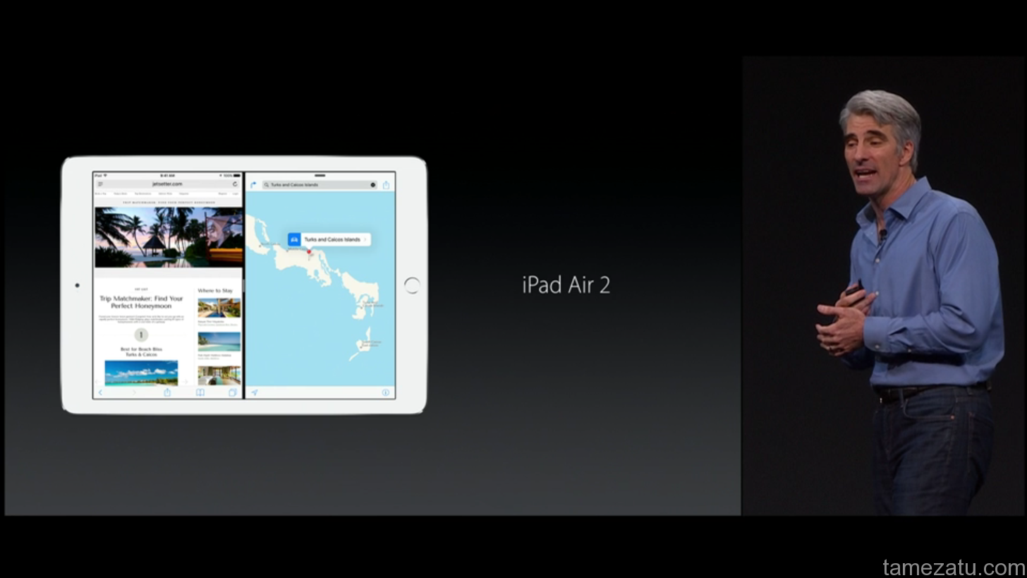 iOS9でiPadが神進化を遂げる。画面分割機能にコピペがやばい！