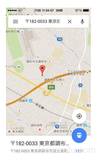 【まさかの民家全焼】東京・調布の住宅街に軽飛行機が墜落した画像と詳細まとめ