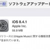 iOS8.4のSHSH発行が終了。脱獄できない期間へ突入