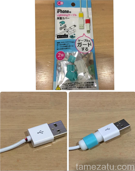iphone-cable-protection02