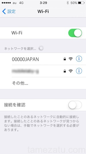 wifi-spot-free-kumamoto-earthquake-160415-2