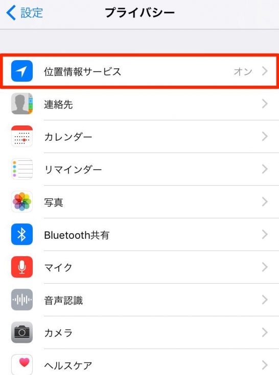 iphone-pokemon-go-gps-02