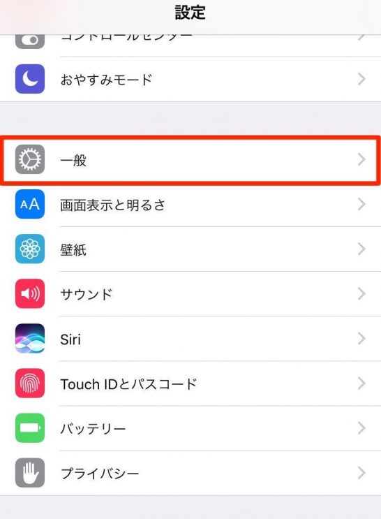 iphone-pokemon-go-reset-01
