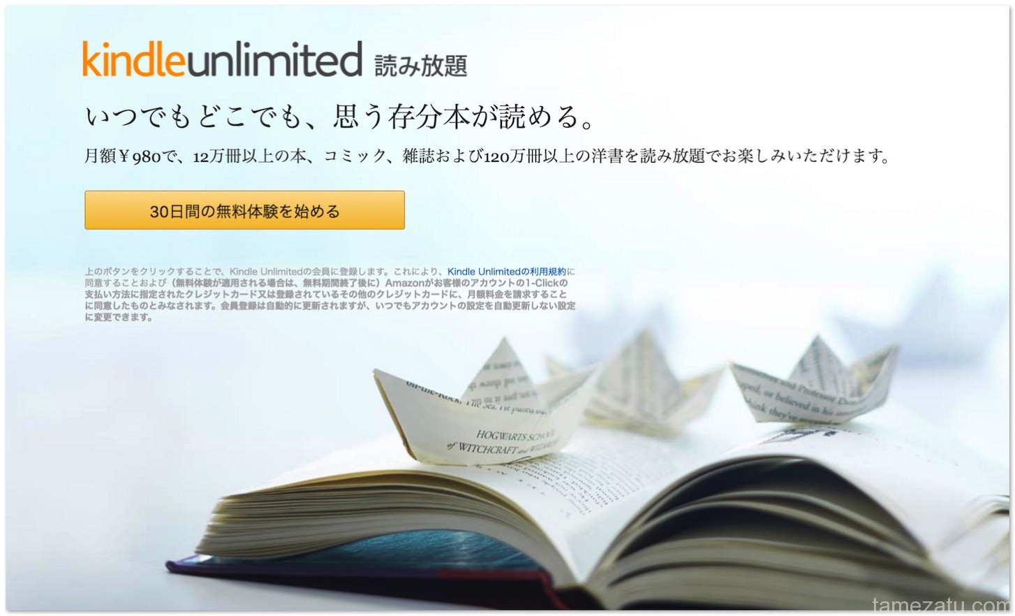 kindle-unlimited-top